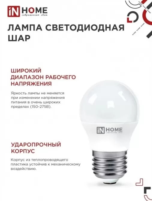 Картина продукта